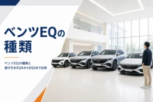 大きさの違う電気自動車のSUVとセダンが並ぶショールーム