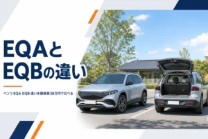 横並びに止まった大きさの違う2台のコンパクトな電気自動車のSUV