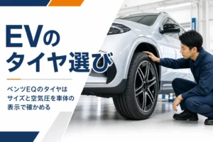電気SUVのアルミホイールとタイヤのアップ